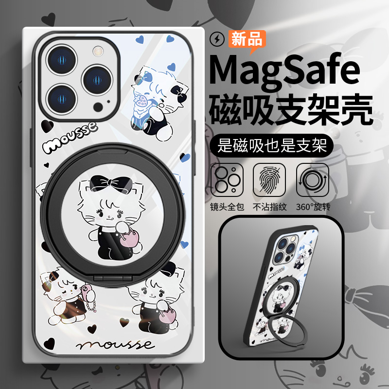 mikko磁吸带支架手机壳适用苹果