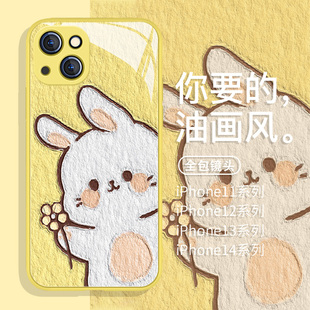 7p可爱xsmax液态玻璃xr保 15pro柠檬黄14手机壳iPhone13高级感12mini油画风11小兔子8plus 适用苹果17系列