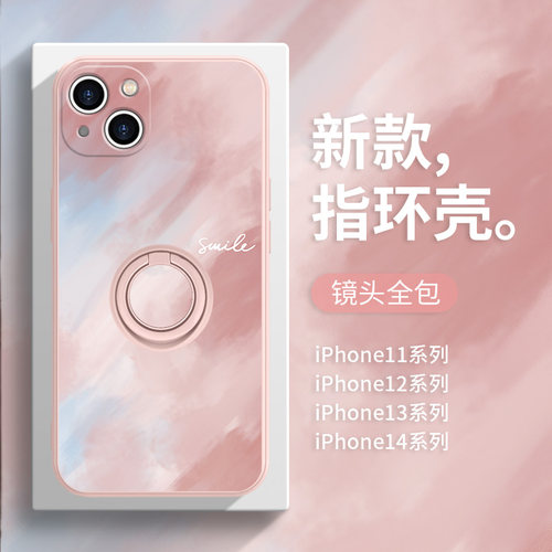 适用苹果小清新晕染风指环手机壳