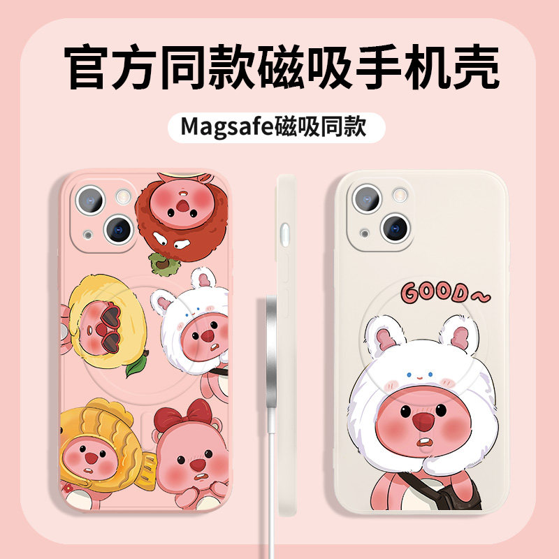 适用苹果磁吸手机壳iPhone13新款15小海狸loopy创意12女款mini个性文字magsafe无线充电14plus硅胶11卡通可爱怎么看?