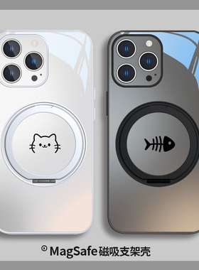 猫咪适用苹果17系列/15promax磁吸手机壳iPhone14plus无线充电magsafe情侣13pro带支架12鱼11pm男女简约17air