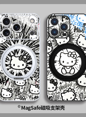 酷酷HelloKitty猫适用苹果17promax手机壳新款iphone16情侣15pro磁吸带支架14plus卡通13满屏凯蒂猫12玻璃Air