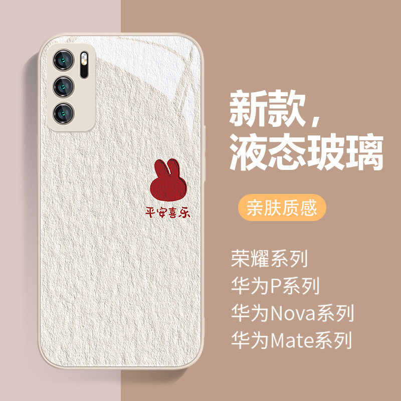 适用华为p50手机壳mate60pro+新款mate40/nova11/mate50套p40荣耀x50/60se油画70pro80液态玻璃nova10p60p30怎么看?