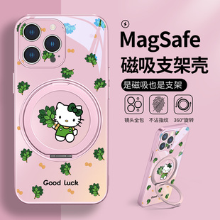 柚子叶转好运HelloKitty猫手机壳适用苹果17promax手机壳14去晦气iPhone16p磁吸带支架15支点壳14玻璃12黑色