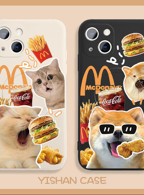 适用苹果17系列/14promax手机壳15新款16磁吸iPhone13猫咪狗狗12mini个性创意11情侣男女magsafe无线充电14pl