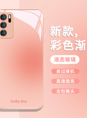 适用华为mate80/mate60手机壳mate50pro多巴胺nova11高级小众p60pro渐变色p50p40pro简约30艺术7pro液态玻璃8