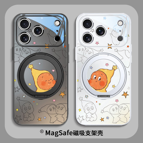 星星人情侣支架手机壳适用苹果