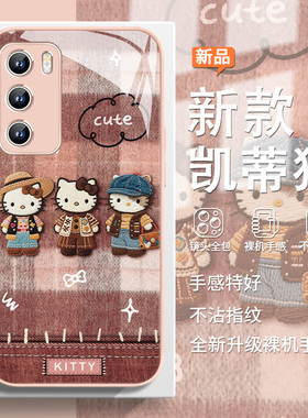 复古风Hellokitty适用华为mate80/mate60手机壳80pro凯蒂猫70ultra女款pura60高级感Magic7玻璃nova14闺蜜7se