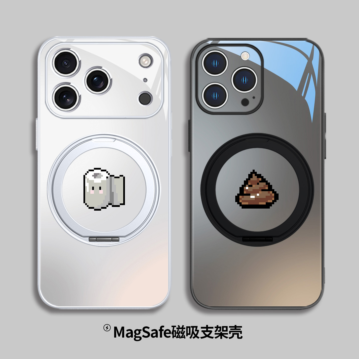 搞怪情侣磁吸支架支点壳适用苹果