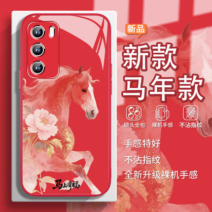 适用小米vivox300手机壳马年款x200ultra马上有福reno14好运oppofindx8转运x7喜庆x9新年iQOO13国潮s12中国风