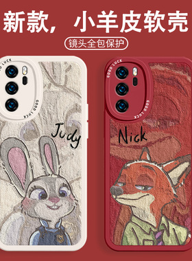 适用opporeno9情侣手机壳vivox80新款x90pro疯狂动物城k10兔子iqoo11兔年x70pro朱迪x60小羊皮s15油画风reno8