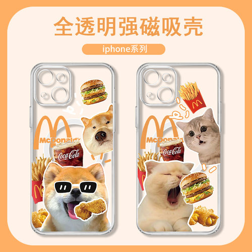适用苹果硅胶可爱猫狗手机壳