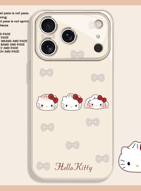 早点HelloKitty猫适用苹果17系列手机壳iPhone16pro女款15卡通可爱14plus哈喽kitty猫13pro液态玻璃12/11/x/8