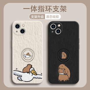 适用苹果17系列 16水豚iPhone13pro可爱12mini指环支架11趣味8plus7p液态 15pro手机壳14卡皮巴拉苹果17系列