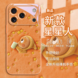 毛绒星星人适用苹果17手机壳iphone16plus情侣15橙黄色14promax泡泡玛特13/12mini玻璃11可爱x卡通7/8/6s/x套