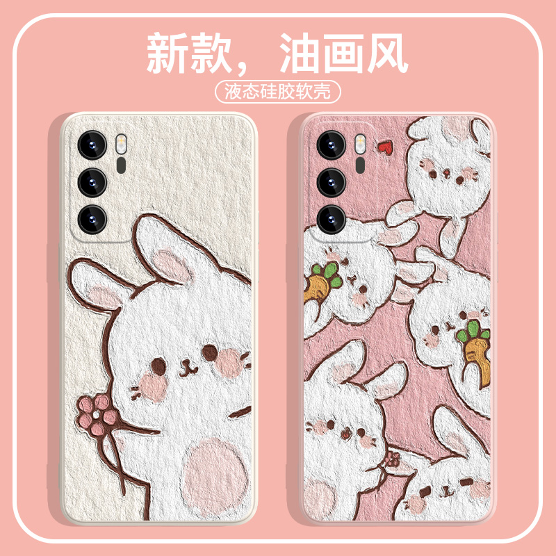 适用华为卡通可爱手机壳兔子
