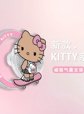 黑皮豹纹hellokitty猫手机壳适用于苹果17系列/16promax带支架iphone15磁吸magsafe少女心13plus可爱14闺蜜12