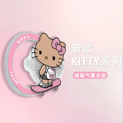 黑皮kitty磁吸带支架适用苹果