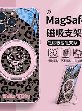 HelloKitty猫手机壳适用苹果17promax磁吸带支架air指环扣16pro豹纹15plus哈喽kitty14/13/12华为pura80小米
