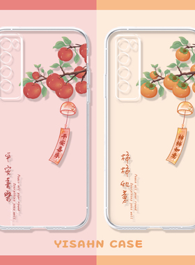 适用oppo手机壳reno12pro平安喜乐reno11新款vivox200个性x80x70pro柿柿如意x60创意iqoo13透明防摔neo5套k10