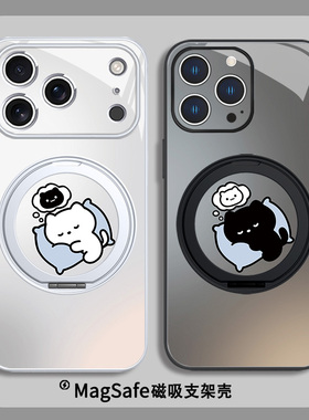 情侣款黑白猫咪适用苹果17系列手机壳新款2025网红爆款iPhone16磁吸有支架15plus支点壳14promax黑色13玻璃12