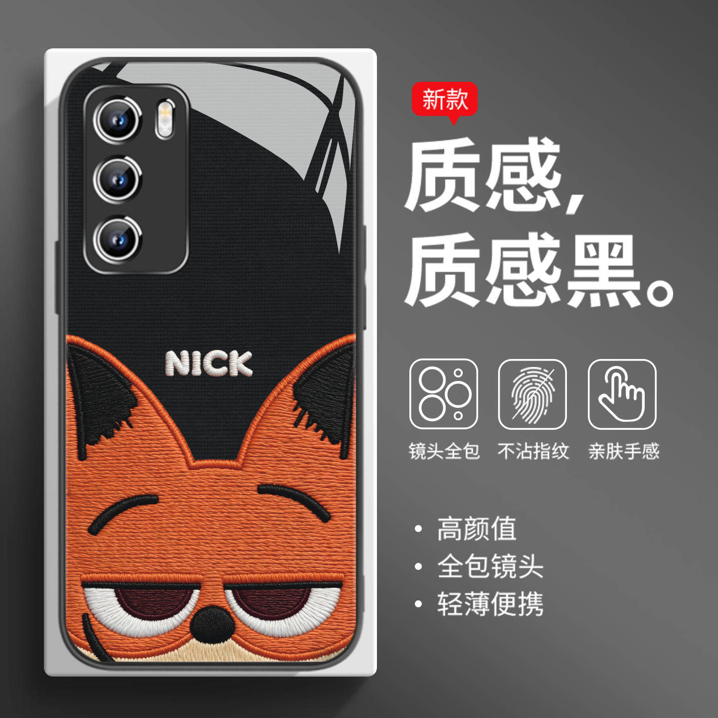 适用小米17promax手机壳NICK尼克15朱迪JUDY情侣14ultra疯狂动物城2周边civi4卡通3可爱红米k80秀恩爱k70玻璃