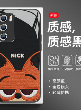 适用小米17promax手机壳NICK尼克15朱迪JUDY情侣14ultra疯狂动物城2周边civi4卡通3可爱红米k80秀恩爱k70玻璃