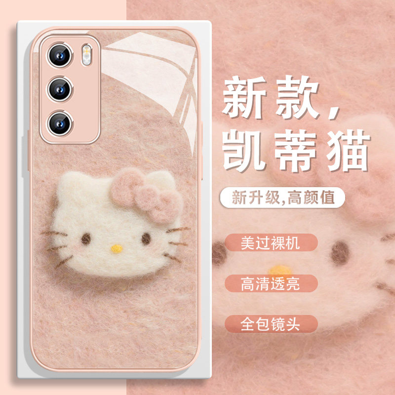 HelloKitty猫手机壳适用OPPO小米
