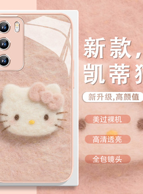 HelloKitty猫手机壳适用OPPOFindx8Ultra凯蒂猫RENO14PRO可爱vivox300/X200PRO女款玻璃IQOO13甜美小米17prom