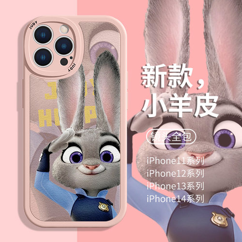 卡通可爱朱迪适用苹果仿皮手机壳
