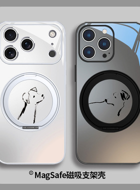 素描简约小狗适用苹果17promax手机壳air新款iPhone16pro磁吸带支架15plus个性14情侣13黑色12玻璃pura80华为