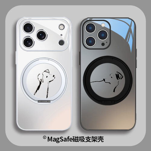 素描简约小狗磁吸支架壳适用苹果