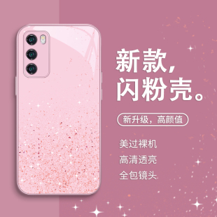 x200简约reno13pro闺蜜findx8splus小众高级感iqoo13网红超火s2 vivox300 闪粉星星手机壳适用oppofindx9 新款