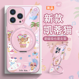 hellokitty磁吸手机壳适用苹果17系列/16promax黑皮Kitty猫iPhone14plus带支架华为pura70pro无线充电小米15u