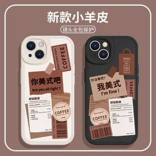 xr女款 适用iPhone13promax手机壳15情侣苹果14我美式 14promax高级感12新款 小羊皮11pro贴纸xsmax个性 8plus套7