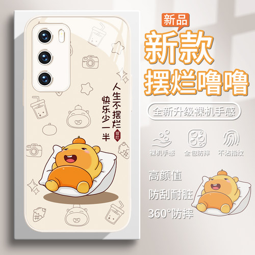 可爱水豚LULU趣味手机壳适用华为