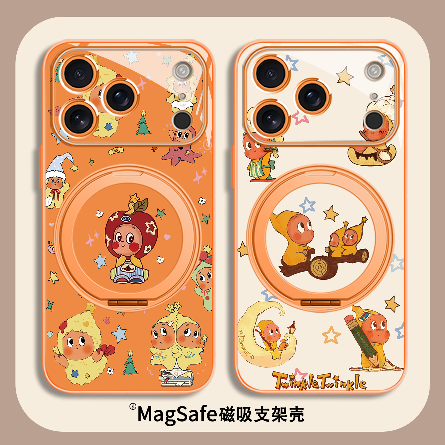 星星人磁吸支架支点壳适用于苹果
