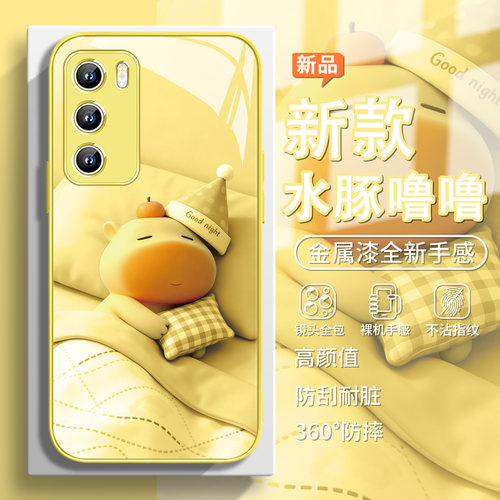 睡觉噜噜可爱手机壳适用华为