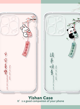 适用iPhone14pro苹果17系列/15手机壳苹果17系列/16/13情侣款12mini夏天熊猫11pro兔子xsmax透明防摔8plus7p/