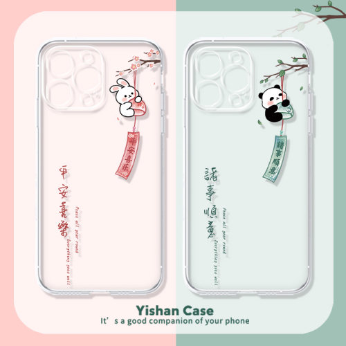 适用苹果透明夏日卡通风铃手机壳