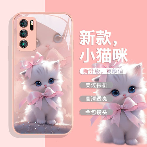适用华为可爱创意软萌小猫手机壳