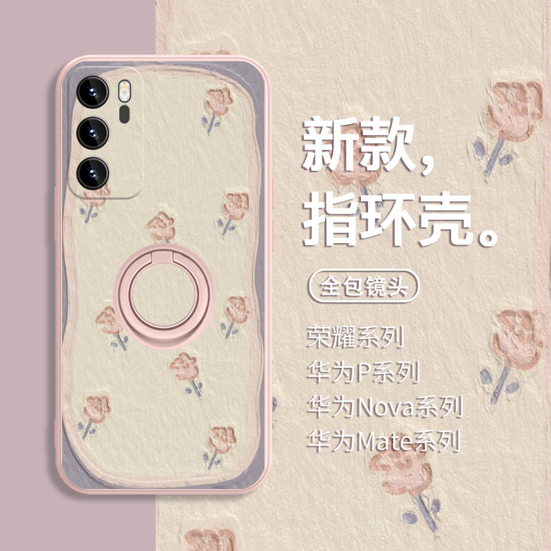 适用华为mate60手机壳mate50pro荣耀x50指环支架nova11新款p60/p50p40pro花朵7/8se9荣耀90液态硅胶80女款+40高性价比高么？