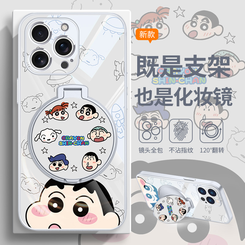 蜡笔小新镜子支架手机壳适用苹果