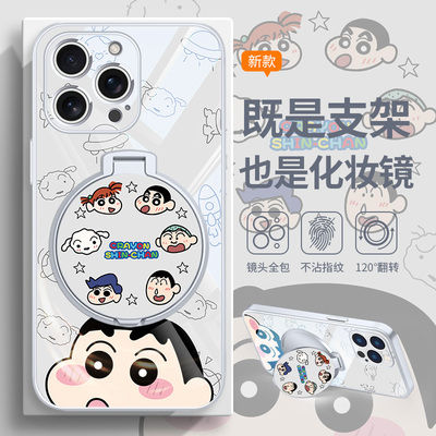 蜡笔小新镜子支架手机壳适用苹果