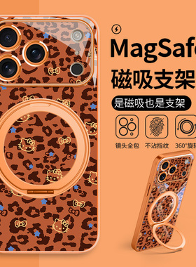 新款橙色适用苹果17系列手机壳HelloKitty猫iPhone13promax带支架14磁吸15plus/16pro玻璃MagSafe无线充电套