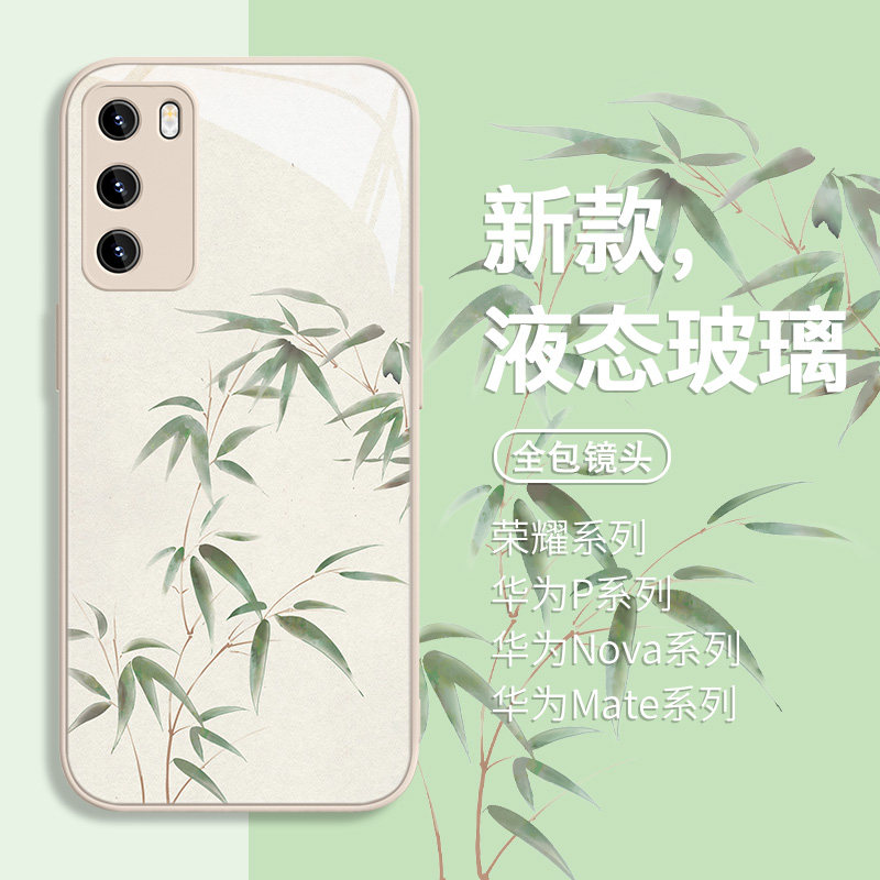 适用华为mate60Pro手机壳新款nova11小清新mate50/30竹子p60art男女款p40Pro小众p30高级感10/8se玻璃9亮面20使用感如何?