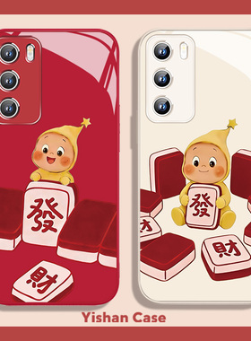 星星人手机壳适用小米17promax發財15pro麻将14ultra情侣civi4新款3卡通note13可爱12红米k80玻璃k70黑色11套