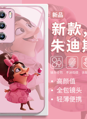 适用小米17promax手机壳红米k80pro疯狂动物城2新款k70大先生civi4露露小姐14ultra小朱迪斯15卡通note12玻璃