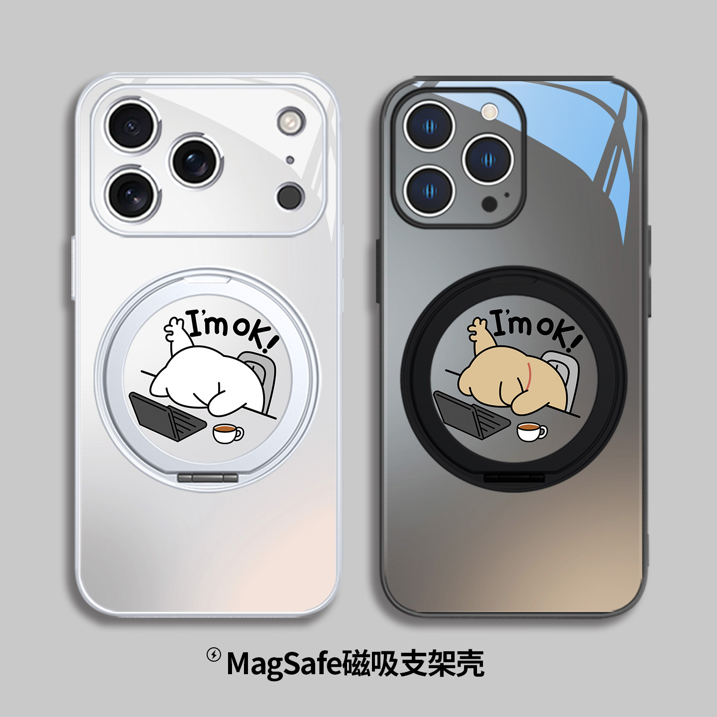 卡通小狗磁吸支架支点壳适用苹果