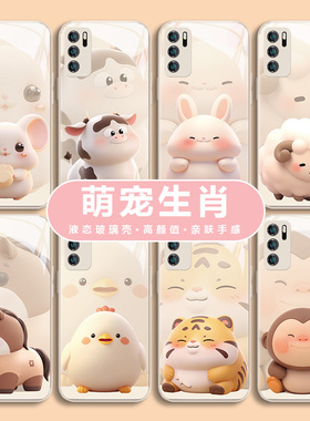适用华为mate80/mate60pro十二生肖手机壳mate50新款nova11情侣p60老虎p50恐龙p40猪pura70ultra液态玻璃8se9